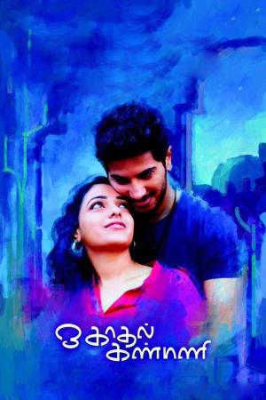 O Kadhal Kanmani's Poster