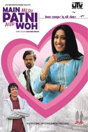 Main Meri Patni Aur Woh's Poster