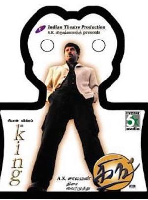 King's Poster