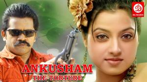 Ankusham: The Torture's Poster