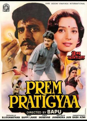 Prem Pratigyaa's Poster