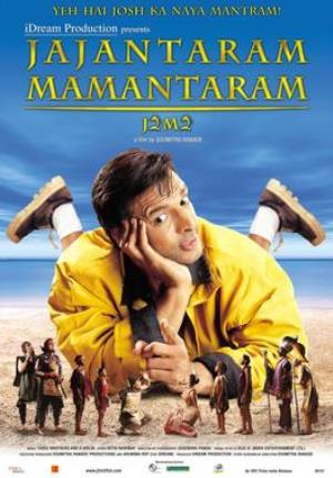 Jajantaram Mamantaram's Poster