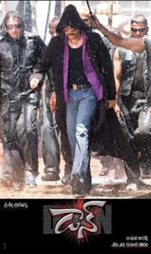 Real Don No1's Poster
