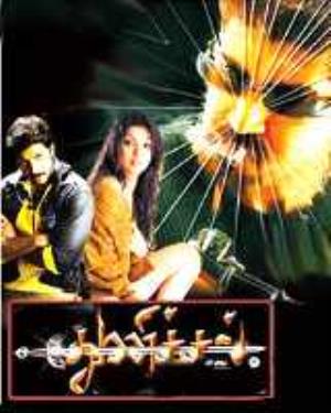 Thunichal's Poster