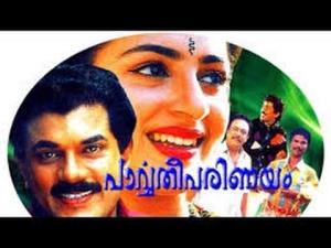 Parvathy Parinayam's Poster