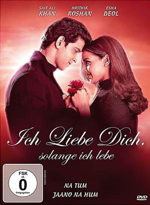 Na Tum Jaano Na Hum's Poster