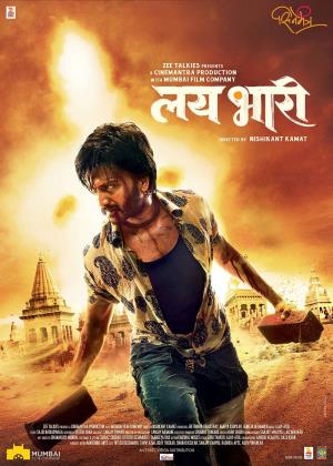 Lai Bhari 2017's Poster