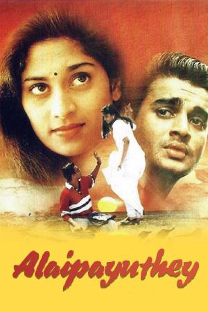 Alaipayuthey's Poster