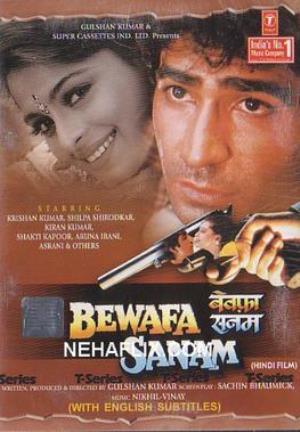 Bewafa Sanam's Poster