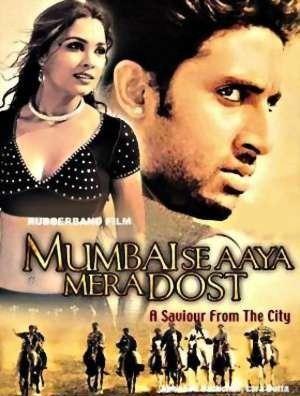Mumbai Se Aaya Mera Dost's Poster