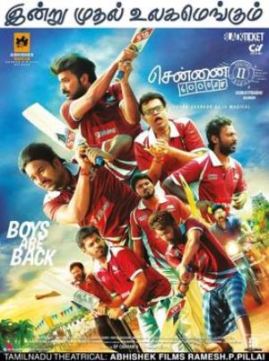 Chennai 600028 II's Poster