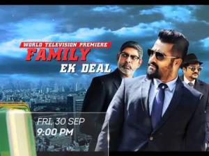 Family  Ek Deal's Poster