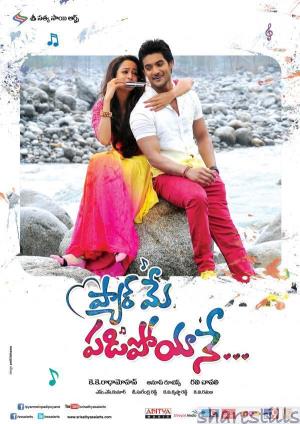 Pyar Mein Padipoyane's Poster