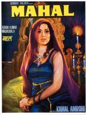 Mahal's Poster