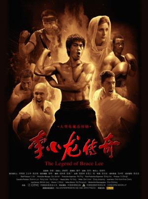 Bruce Lee, The Legend's Poster