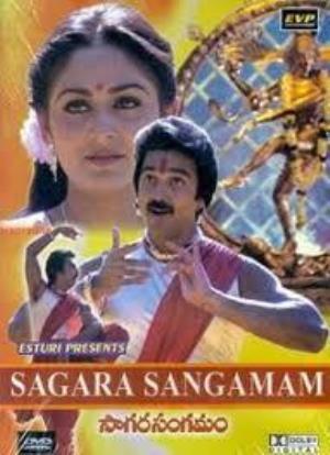 Sagara Sangamam's Poster