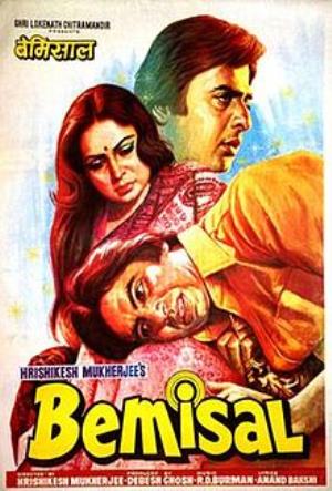 Bemishal's Poster