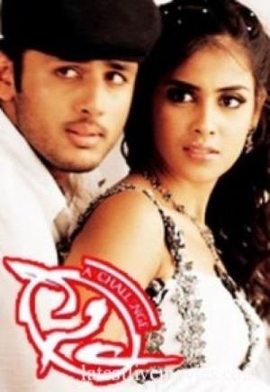 Aar Paar  Judgement Day's Poster