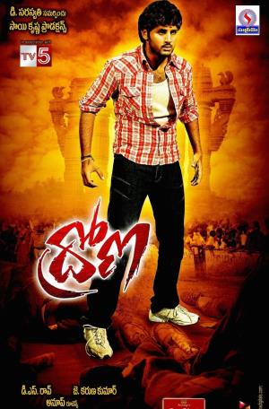 Sarfira The Power Man's Poster