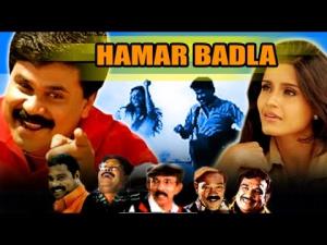 hamar badla's Poster