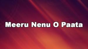 Meeru Nenu O Paata's Poster