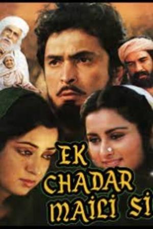 Ek Chadar Maili Si's Poster