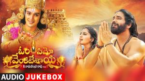 Om Namo Venkatesaya's Poster