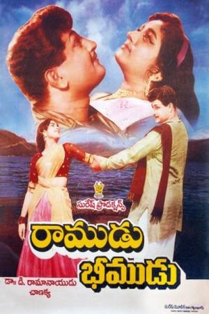 Ramudu Bheemudu's Poster