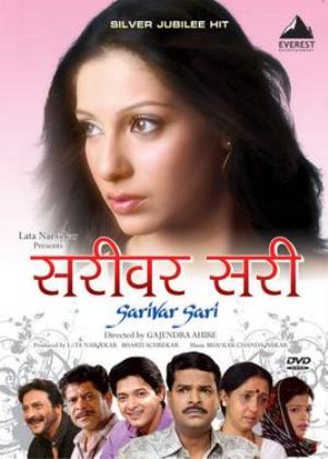 Sarivar Sari's Poster