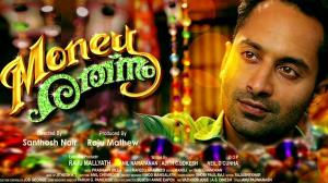 Money Ratnam's Poster