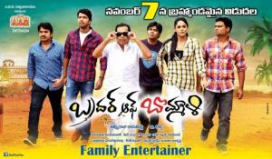 Brother Of Bommalli's Poster