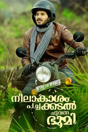 Neelakasham Pachakadal Chuvanna Bhoomi's Poster