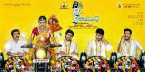 Naanna Nenu Naa Boyfriends's Poster