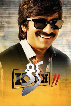Jigarwala No.1's Poster