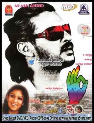 Super's Poster