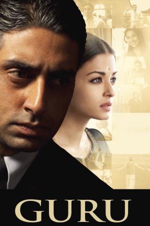 Guru's Poster