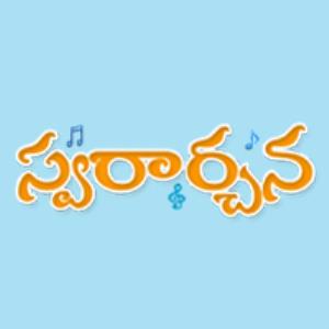 Swararchana's Poster