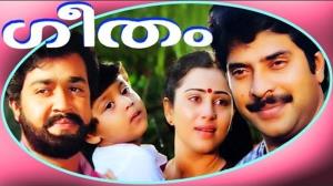 Geetham's Poster