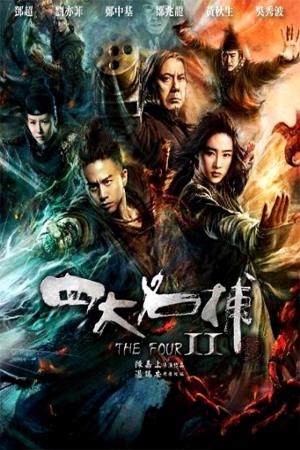 The four II's Poster