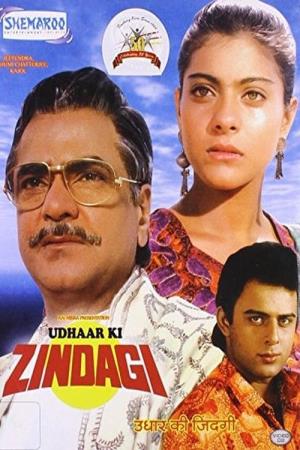 Udhaar Ki Zindagi's Poster