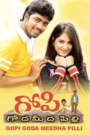 Gopi – Goda Meeda Pilli's Poster