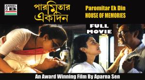 Paromita's Poster