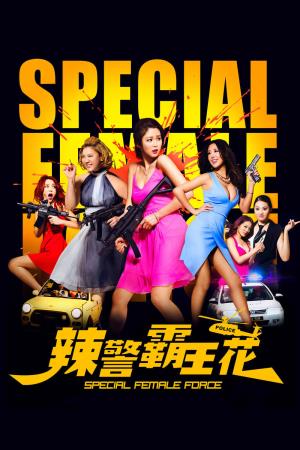 Special Female Force's Poster