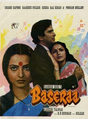 Baseraa's Poster
