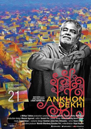 Ankhon Dekhi's Poster