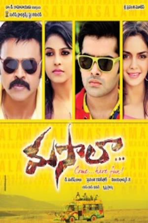 Ek Aur Bol Bachchan's Poster