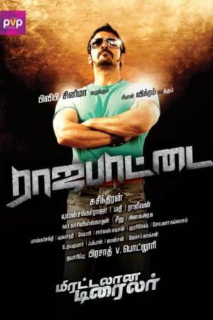 Rajapattai's Poster
