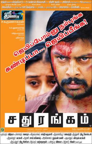 Sathurangam's Poster