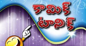 Comedy Marathon's Poster