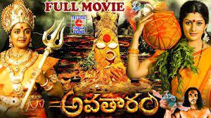 Avatharam's Poster